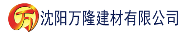 沈阳你懂的影院建材有限公司_沈阳轻质石膏厂家抹灰_沈阳石膏自流平生产厂家_沈阳砌筑砂浆厂家